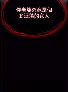 Page 1454 of 末日雕堡 | 末日鵰堡 | 末日中的催眠师 | 末日中的催眠師 1-73 END - preview thumbnail