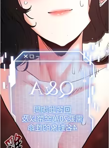 Page 1469 of 末日雕堡 | 末日鵰堡 | 末日中的催眠师 | 末日中的催眠師 1-73 END - preview thumbnail