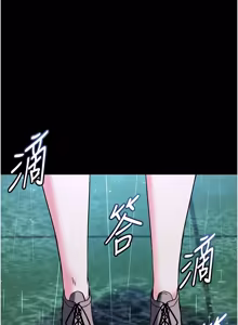 Page 1479 of 末日雕堡 | 末日鵰堡 | 末日中的催眠师 | 末日中的催眠師 1-73 END - preview thumbnail