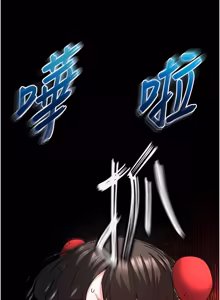 Page 1484 of 末日雕堡 | 末日鵰堡 | 末日中的催眠师 | 末日中的催眠師 1-73 END - preview thumbnail