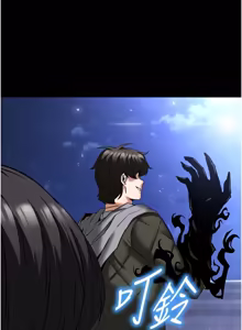 Page 1488 of 末日雕堡 | 末日鵰堡 | 末日中的催眠师 | 末日中的催眠師 1-73 END - preview thumbnail