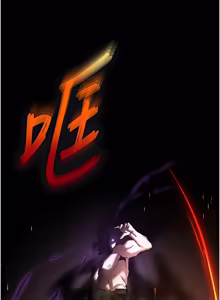 Page 1490 of 末日雕堡 | 末日鵰堡 | 末日中的催眠师 | 末日中的催眠師 1-73 END - preview thumbnail