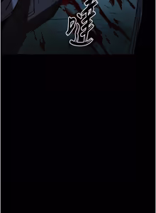 Page 1495 of 末日雕堡 | 末日鵰堡 | 末日中的催眠师 | 末日中的催眠師 1-73 END - preview thumbnail