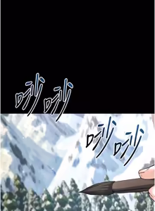 Page 1529 of 末日雕堡 | 末日鵰堡 | 末日中的催眠师 | 末日中的催眠師 1-73 END - preview thumbnail