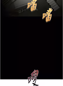 Page 1566 of 末日雕堡 | 末日鵰堡 | 末日中的催眠师 | 末日中的催眠師 1-73 END - preview thumbnail