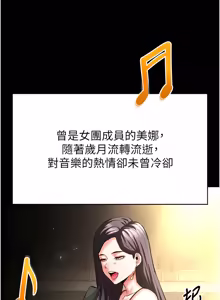 Page 1568 of 末日雕堡 | 末日鵰堡 | 末日中的催眠师 | 末日中的催眠師 1-73 END - preview thumbnail