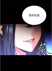Page 1587 of 末日雕堡 | 末日鵰堡 | 末日中的催眠师 | 末日中的催眠師 1-73 END - preview thumbnail