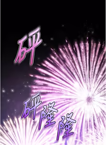 Page 1598 of 末日雕堡 | 末日鵰堡 | 末日中的催眠师 | 末日中的催眠師 1-73 END - preview thumbnail