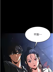 Page 178 of 末日雕堡 | 末日鵰堡 | 末日中的催眠师 | 末日中的催眠師 1-73 END - preview thumbnail