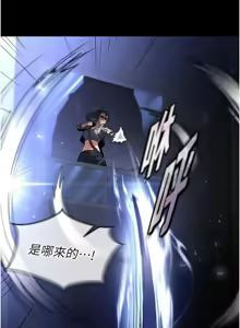 Page 180 of 末日雕堡 | 末日鵰堡 | 末日中的催眠师 | 末日中的催眠師 1-73 END - preview thumbnail