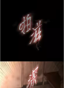 Page 24 of 末日雕堡 | 末日鵰堡 | 末日中的催眠师 | 末日中的催眠師 1-73 END - preview thumbnail