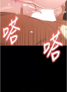 Page 491 of 末日雕堡 | 末日鵰堡 | 末日中的催眠师 | 末日中的催眠師 1-73 END - preview thumbnail