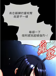 Page 542 of 末日雕堡 | 末日鵰堡 | 末日中的催眠师 | 末日中的催眠師 1-73 END - preview thumbnail