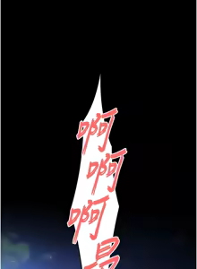 Page 551 of 末日雕堡 | 末日鵰堡 | 末日中的催眠师 | 末日中的催眠師 1-73 END - preview thumbnail