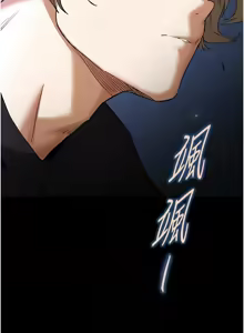 Page 554 of 末日雕堡 | 末日鵰堡 | 末日中的催眠师 | 末日中的催眠師 1-73 END - preview thumbnail