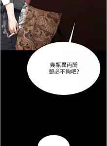 Page 563 of 末日雕堡 | 末日鵰堡 | 末日中的催眠师 | 末日中的催眠師 1-73 END - preview thumbnail