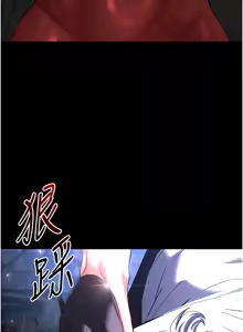 Page 569 of 末日雕堡 | 末日鵰堡 | 末日中的催眠师 | 末日中的催眠師 1-73 END - preview thumbnail