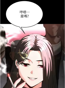 Page 573 of 末日雕堡 | 末日鵰堡 | 末日中的催眠师 | 末日中的催眠師 1-73 END - preview thumbnail