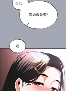 Page 597 of 末日雕堡 | 末日鵰堡 | 末日中的催眠师 | 末日中的催眠師 1-73 END - preview thumbnail