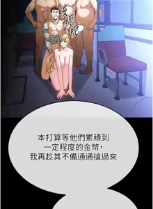 Page 680 of 末日雕堡 | 末日鵰堡 | 末日中的催眠师 | 末日中的催眠師 1-73 END - preview thumbnail