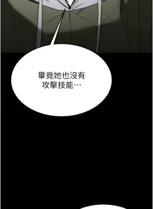 Page 758 of 末日雕堡 | 末日鵰堡 | 末日中的催眠师 | 末日中的催眠師 1-73 END - preview thumbnail