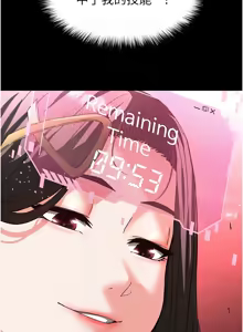 Page 791 of 末日雕堡 | 末日鵰堡 | 末日中的催眠师 | 末日中的催眠師 1-73 END - preview thumbnail
