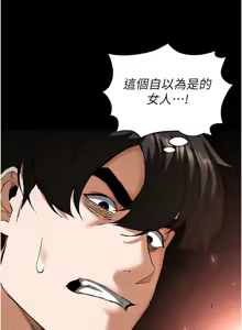 Page 852 of 末日雕堡 | 末日鵰堡 | 末日中的催眠师 | 末日中的催眠師 1-73 END - preview thumbnail