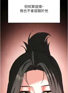 Page 865 of 末日雕堡 | 末日鵰堡 | 末日中的催眠师 | 末日中的催眠師 1-73 END - preview thumbnail
