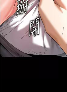 Page 882 of 末日雕堡 | 末日鵰堡 | 末日中的催眠师 | 末日中的催眠師 1-73 END - preview thumbnail