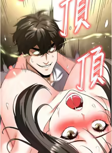 Page 899 of 末日雕堡 | 末日鵰堡 | 末日中的催眠师 | 末日中的催眠師 1-73 END - preview thumbnail