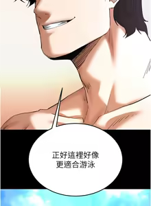 Page 950 of 末日雕堡 | 末日鵰堡 | 末日中的催眠师 | 末日中的催眠師 1-73 END - preview thumbnail