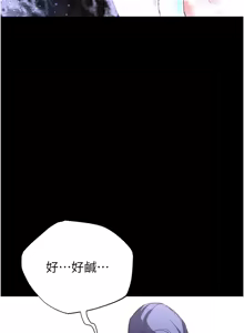 Page 956 of 末日雕堡 | 末日鵰堡 | 末日中的催眠师 | 末日中的催眠師 1-73 END - preview thumbnail