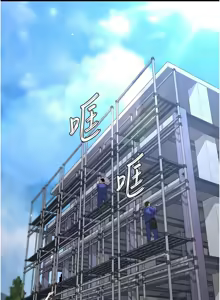 Page 992 of 末日雕堡 | 末日鵰堡 | 末日中的催眠师 | 末日中的催眠師 1-73 END - preview thumbnail
