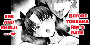 Tōsakarin, opuro mae de Shinji ni…❤ - Before Tohsaka Rin's bath, she and shinji…♥ — hentai manga cover on Fhentai