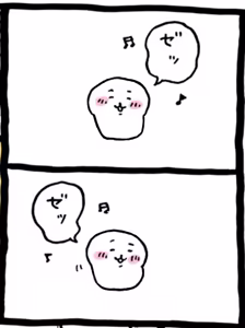 Page 37 of 白玉(dekamochikedama) ちい虐 - preview thumbnail