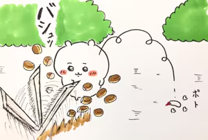 Page 39 of 白玉(dekamochikedama) ちい虐 - preview thumbnail