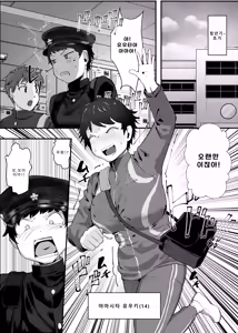 Page 17 of Wakarase x Junai = Mesu Ochi no Teiri ~Danshi to no Trauma kara Hanten Anti ni Nari, Couple to Danshi o Imikirau Femi ni Narihateta Boyish Joshi o Mesu Ochi Saseyo!!~ | 참교육 x 순애 = 암컷 타락의 정리 ~남자 때문에 생긴 트라우마로 인해 반전 안티가 되어, 커플과 남자를 혐오하는 페미가 되어버린 보이시 소녀를 암컷 타락시켜라!!~ - preview thumbnail