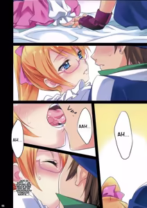 Page 7 of Hajimete no Gattai - preview thumbnail