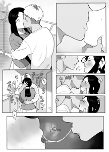 Page 5 of Otonari no Oku-sama wa Honmono no Sex o Shiranai - preview thumbnail