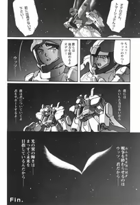 Page 29 of Multiple Boy - preview thumbnail