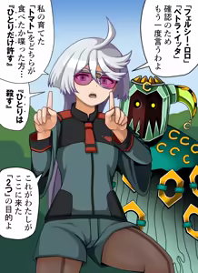 Page 569 of 撲チャンチン - preview thumbnail