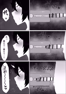 Page 13 of Chinpo Haeta kedo Hikikomori de Yaru Koto Nashishi  Onanie Shimakuru - preview thumbnail