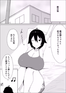 Page 22 of Chinpo Haeta kedo Hikikomori de Yaru Koto Nashishi  Onanie Shimakuru - preview thumbnail