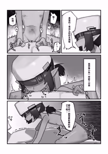 Page 21 of Mesu Goblin vs Tei Level Zako Ossan Bokensha - preview thumbnail