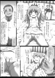 Page 6 of Sherlock-chan o Peropero suru Bon - preview thumbnail
