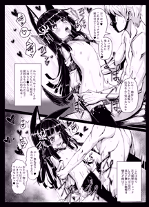 Page 16 of Yo wa Nagato Juushou (Teokure) no Nagato de Aru - preview thumbnail
