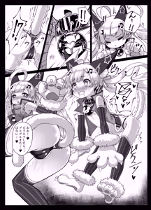 Page 10 of Shikikan... Mite Mite Pako-pako Dekiru yo? - preview thumbnail