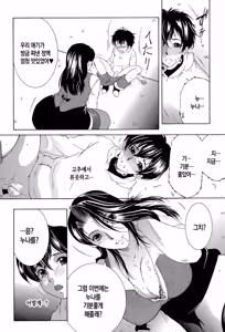 Page 118 of Boku no Hatsutaiken wa OO deshita | 나의 첫경험은 OO였습니다 - preview thumbnail