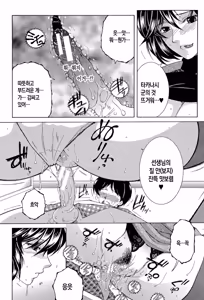 Page 151 of Boku no Hatsutaiken wa OO deshita | 나의 첫경험은 OO였습니다 - preview thumbnail