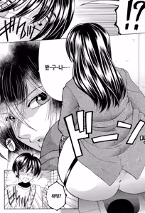 Page 166 of Boku no Hatsutaiken wa OO deshita | 나의 첫경험은 OO였습니다 - preview thumbnail